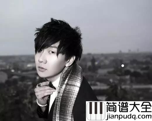 一千年以后吉他谱_林俊杰_别等到_一千年以后__所有人都遗忘了我