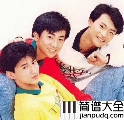 爱吉他谱_小虎队_这首伟大而充满力量的的歌曲,激励了多少人啊