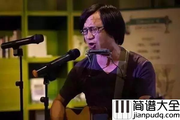 将进酒吉他谱_陈涌海_呼儿将出换美酒__与尔同销万古愁