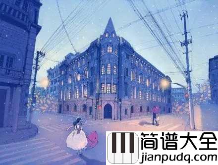 十字路口吉他谱_纣王老胡_站在十字路口,不知道如何让自己走