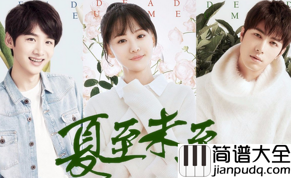 追光者吉他谱_岑宁儿_像影子追着光梦游
