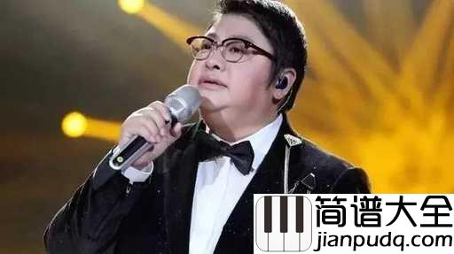 九儿吉他谱_韩红_战争能留给人的记忆,永远是无法释怀的痛楚
