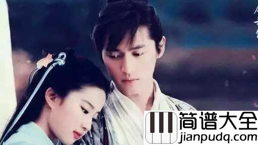 逍遥叹吉他谱_胡歌_壮志凌云几分愁,知己难逢几人留