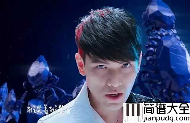 国王与乞丐吉他谱_华晨宇/杨宗纬_他的不甘心最后像乞丐一样,只剩下淡淡的忧愁