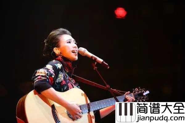 街角的祝福吉他谱_戴佩妮_恋过你,终是我难舍旧梦罢了