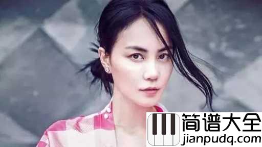 致青春吉他谱_王菲_贪恋的岁月被无情偿还,娇纵的心性已烟消云散