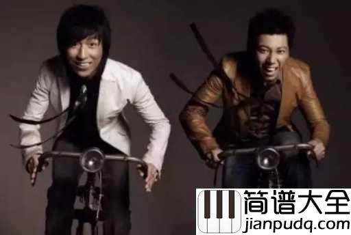 深呼吸吉他谱_羽泉_放松心情,跟着我闭上眼睛