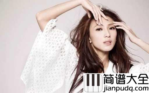 怎样吉他谱_戴佩妮_如果没有如果,后来也没有后来