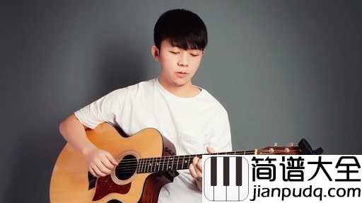 亲爱的你吉他谱_小海_亲爱的,我们会永远永远在一起