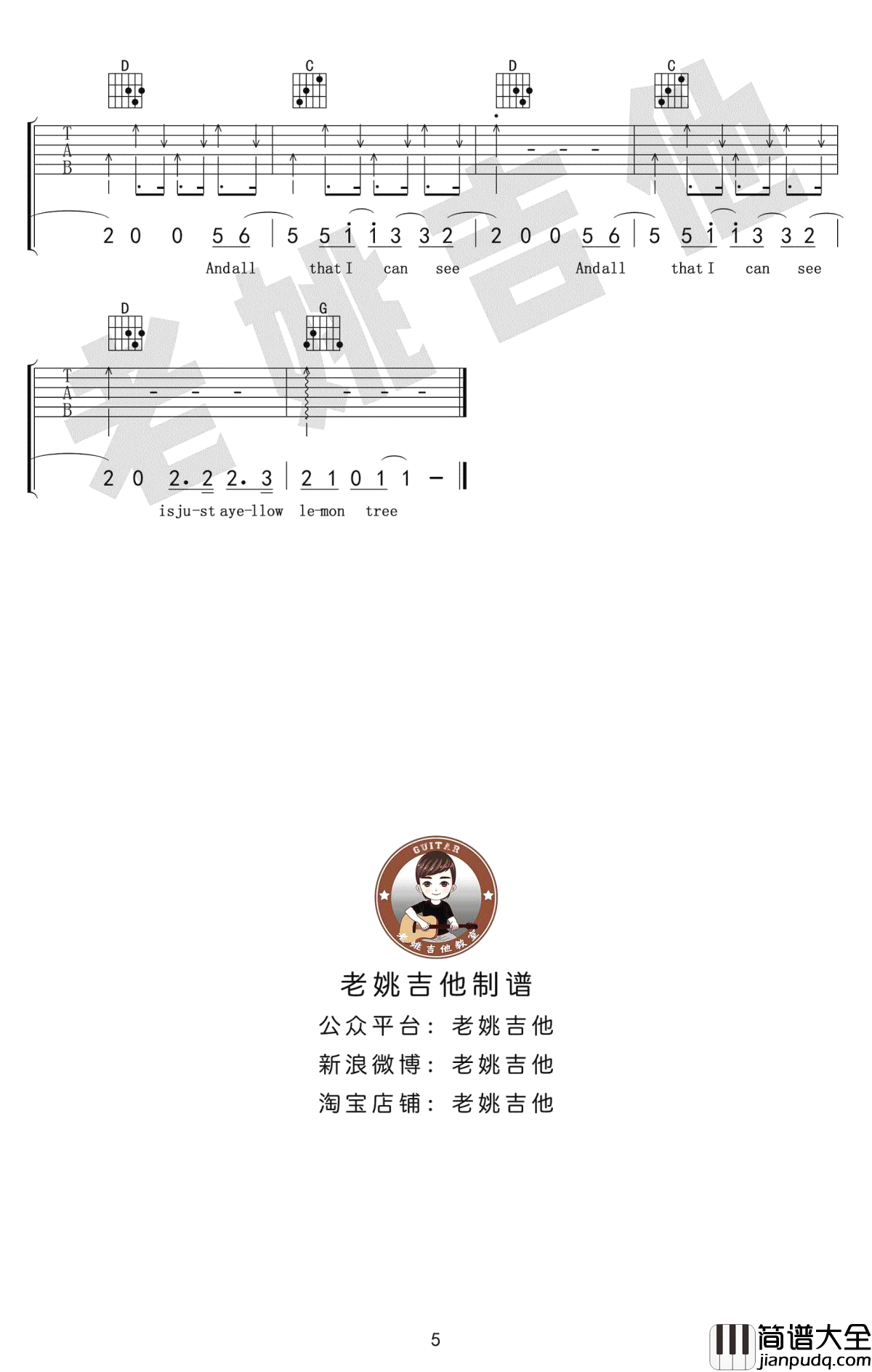柠檬树吉他谱__Lemon_Tree_吉他谱_吉他教学视频