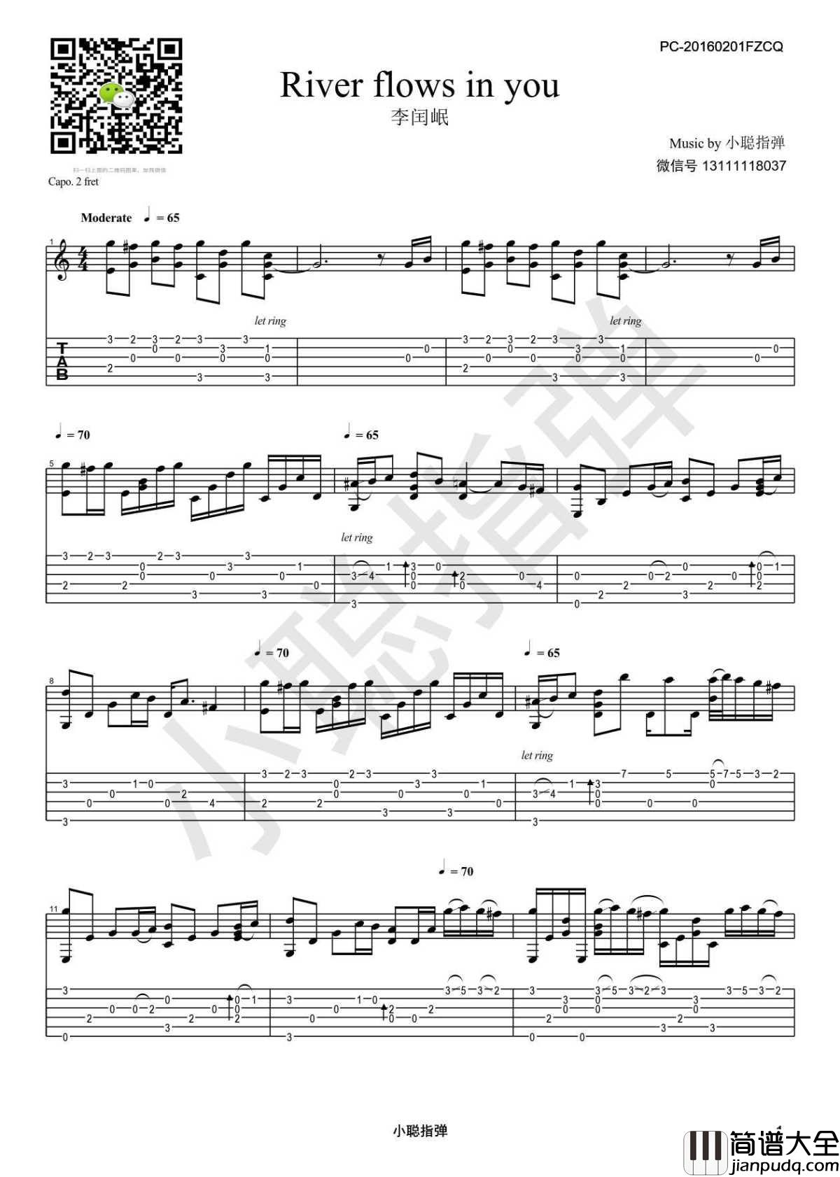 River_Flows_In_You指弹谱_原版指弹吉他谱_李闰珉