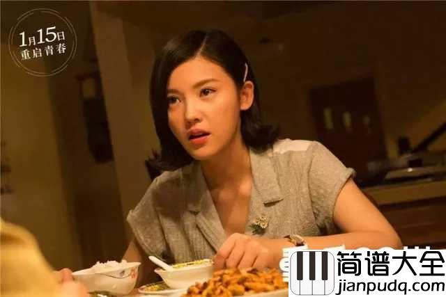 我们的明天吉他谱_鹿晗_我看着,没剩多少时间,能许愿