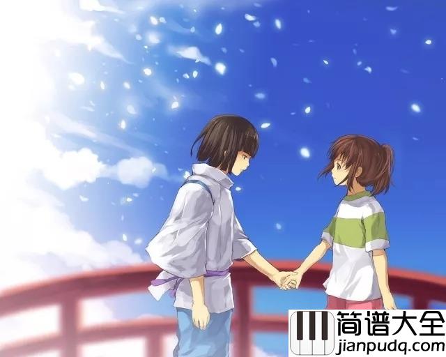 Always_With_Me吉他谱_Meja_所有的闪耀都在身边You_always_with_me