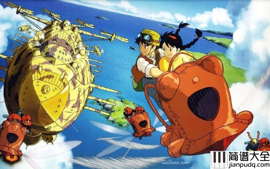 天空之城吉他谱_久石让___世界动漫史上的传奇