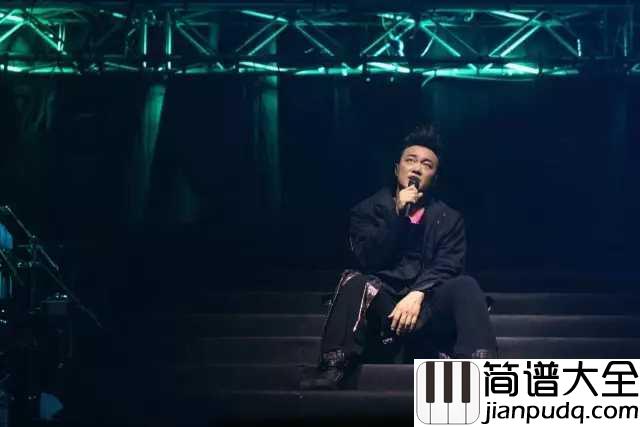 你给我听好吉他谱_陈奕迅_世上有这么多事可操心,你却天天只绕着爱情转