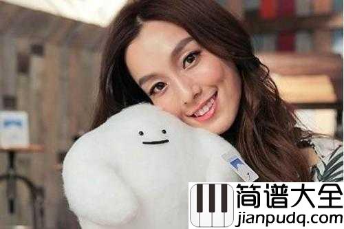 悄悄告诉你吉他谱_范玮琪_忘记那些生活的不快,留下最美好的瞬间