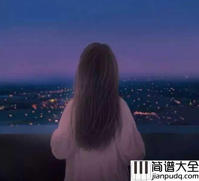 迷藏吉他谱_刘昊霖_这只是一场游戏,谁认真谁就输了