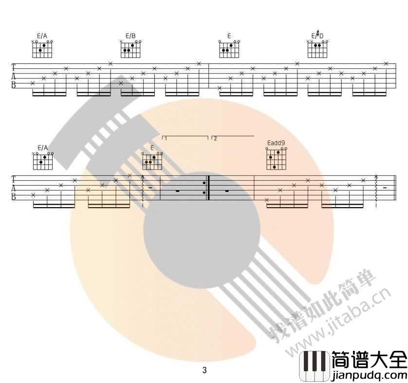 剩下的盛夏吉他谱_E调和弦_TFBOYS