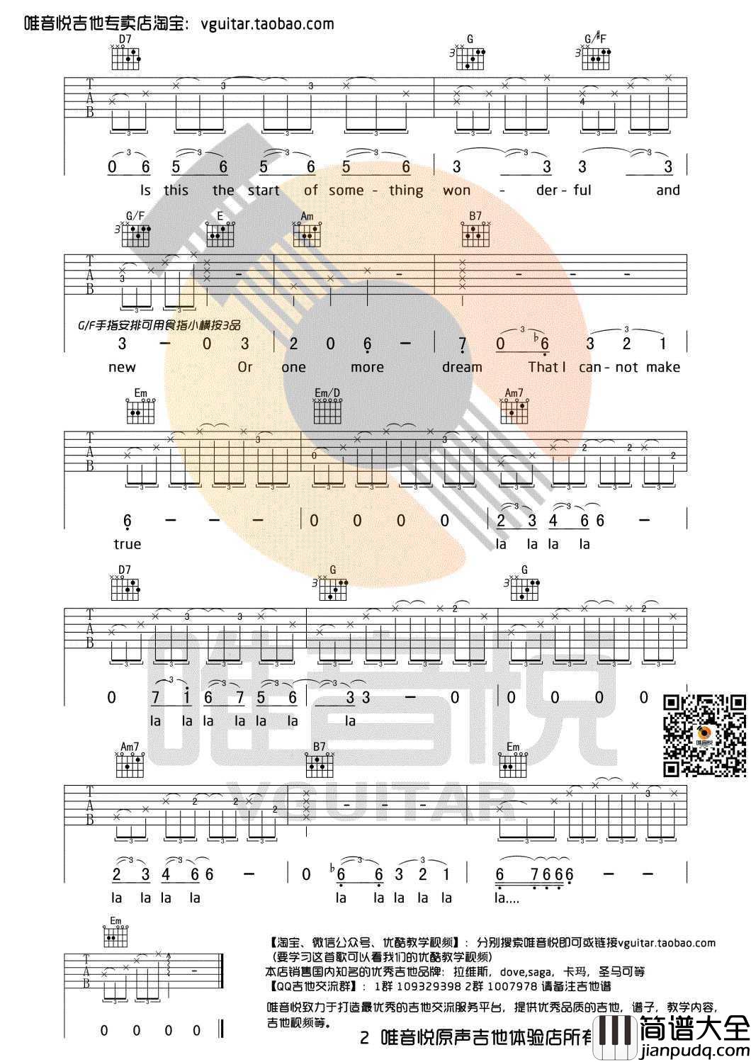 city_of_stars吉他谱_电影_爱乐之城_主题曲_弹唱谱