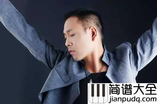 我的老家吉他谱_祁隆_让我们的家乡像歌一样一直优美下去