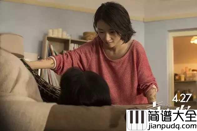 我喜欢上你时的内心活动吉他谱_陈绮贞:爱情是不期而遇的