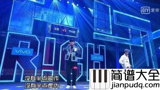 星球坠落吉他谱_李佳隆/艾热_想摘下星星给你,摘下月亮给你