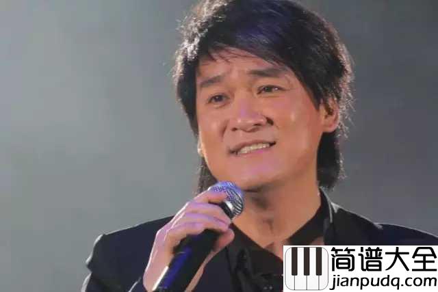 有没有一首歌会让你想起我吉他谱_周华健_你是否想到我们的过去