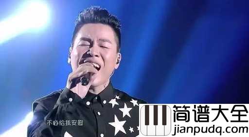 为你我受冷风吹吉他谱_胡彦斌_为爱我受冷风吹,不盼缘尽仍留慈悲