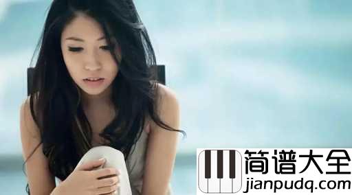 没有什么不同吉他谱_曲婉婷_为了梦想不服输,再苦也不停止脚步