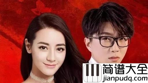 浴火成诗吉他谱_毛不易/迪丽热巴_听如歌几许深情,看银雪的几世挚