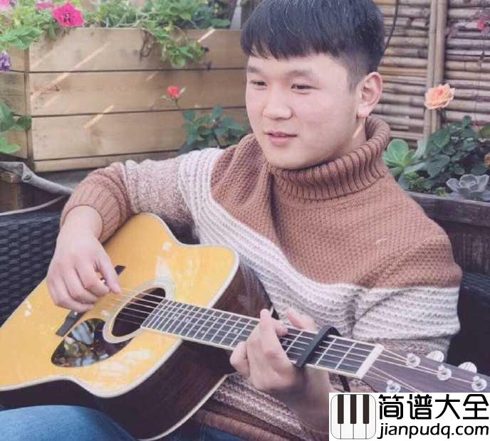 少年依然在吉他谱_解忧邵帅_愿你一生峥嵘岁月,归来仍少年