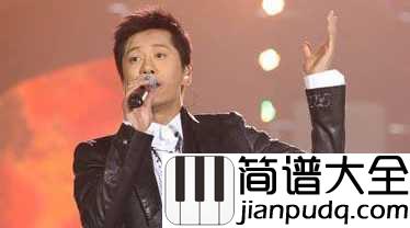 涛声依旧吉他谱_毛宁_人面不知何处去,桃花依旧笑春风