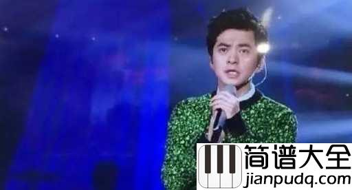 假如爱有天意吉他谱_李健_少年时以为相爱到永远!