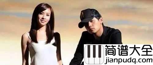屋顶吉他谱_周杰伦_屋顶,一个只有你和我的爱情之地
