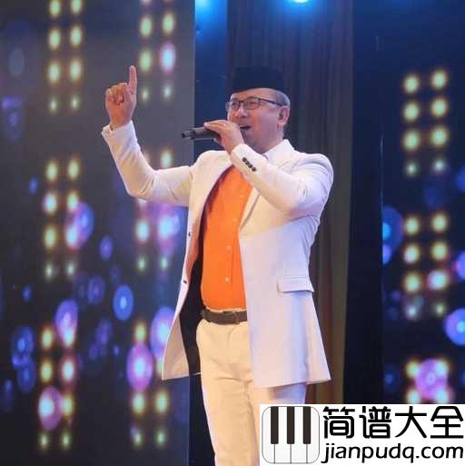 回族丫头吉他谱_苏尔东_回族丫头啊,你是赛里木湖边的美人鱼