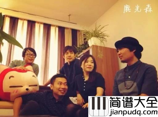很久以前吉他谱_鹿先森乐队_记起了很久以前被尘封在记忆里的爱人,重拾那段美好的爱情