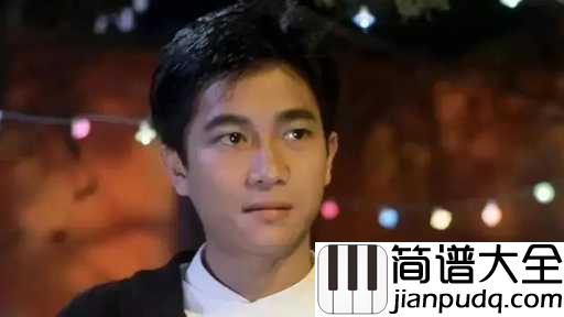 念亲恩吉他谱_陈百强_父母情爱像碧月,亲恩应当报