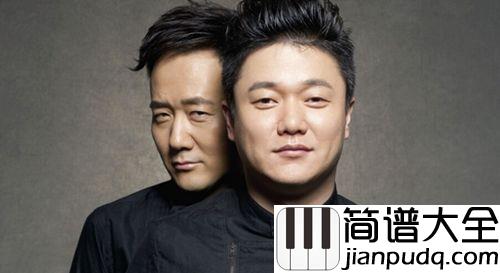 父亲吉他谱_筷子兄弟_你牵挂的孩子啊长大啦