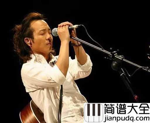 执着吉他谱_许巍_告诉自己要保持狂热的内心,保持对未来的执着