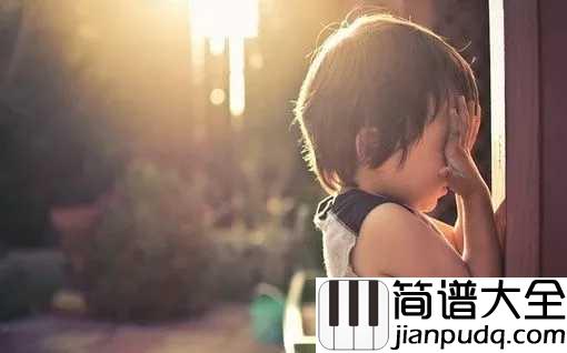 迷藏吉他谱_刘昊霖_这只是一场游戏,谁认真谁就输了