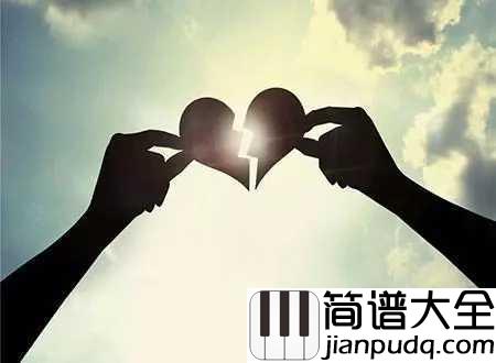 伤心城市吉他谱_冷漠_就让我们背起行囊,离开这个伤心城市
