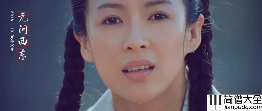 无问吉他谱_毛不易_如果路会通往不知名的地方__你会跟我一起走吗