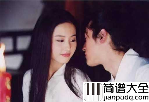 逍遥叹吉他谱_胡歌_壮志凌云几分愁,知己难逢几人留
