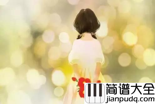 相守吉他谱_栗先达_微风过,树微动叶叶只为花相守