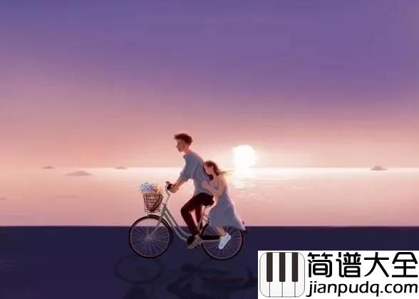 一个歌手的情书吉他谱_周三_既然是对的人,为什么要矜持,为什么要擦肩而过