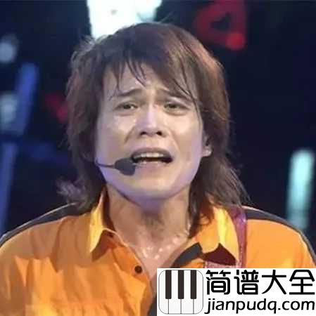 浪人情歌吉他谱_伍佰_有一种爱恋叫伍佰...