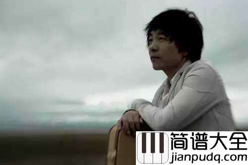 时光吉他谱_许巍_愿时光能缓,愿故人不散