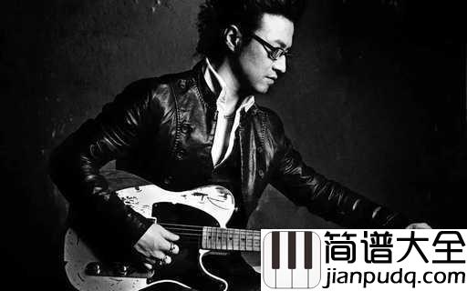 恒星吉他谱_汪峰_只有坚强的克服困难,我们才会独自闪耀