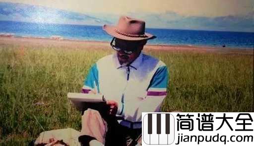 在那遥远的地方吉他谱_王洛宾_在那遥远的地方,有位好姑娘