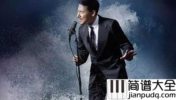 心如刀割吉他谱_张学友_当你渐行渐远，这世上便又多了一个伤心人